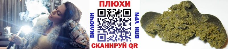 Наркотические вещества Костерёво Кокаин  Мефедрон  СОЛЬ  Конопля 