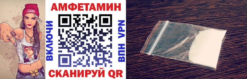 Амфетамин VHQ  как найти закладки  Костерёво 