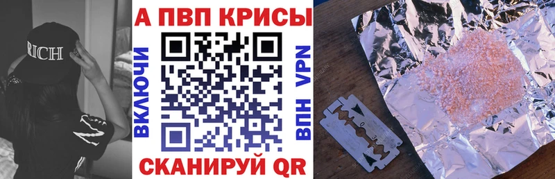A PVP крисы CK  Костерёво 