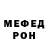 Амфетамин Розовый Usiklink