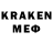 MDMA кристаллы Gefallenen