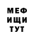 Метадон белоснежный Velzevul
