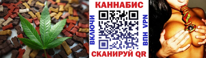 цена наркотик  Костерёво  Печенье с ТГК конопля 