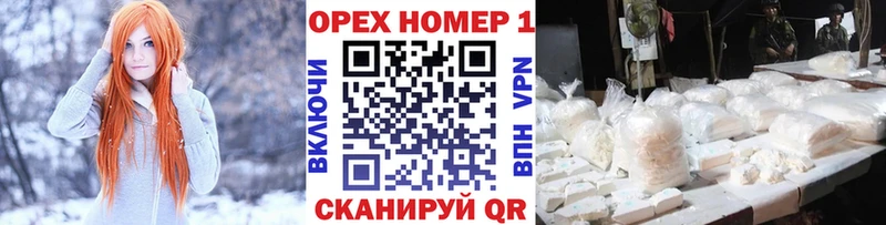 Кокаин FishScale  Костерёво 