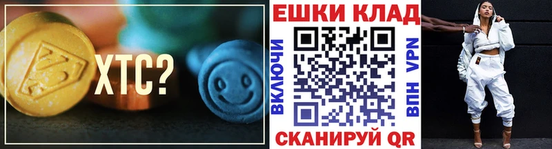 ЭКСТАЗИ таблы Костерёво