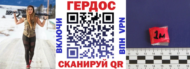 блэк спрут зеркало  Костерёво  ГЕРОИН герыч  наркотики 