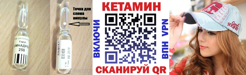 Кетамин VHQ  наркошоп  Костерёво 