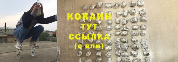 MESCALINE Белоозёрский