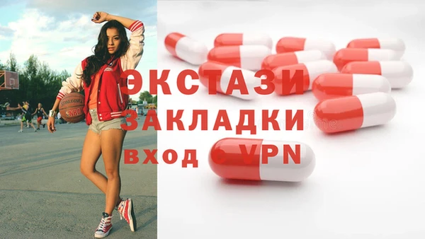 MESCALINE Белоозёрский