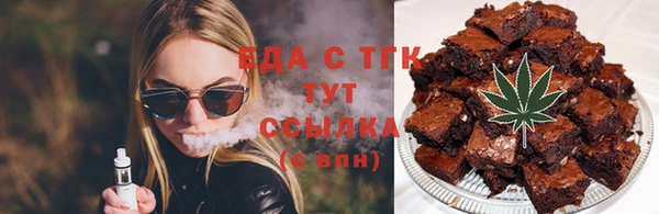 каннабис Белокуриха