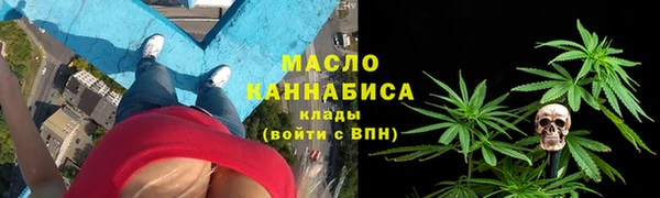 каннабис Белокуриха