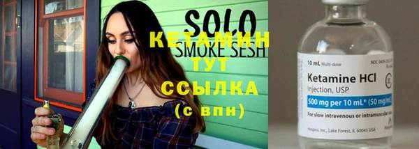 MESCALINE Белоозёрский