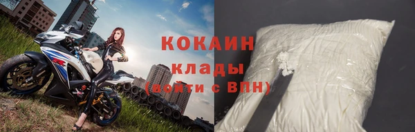 MESCALINE Белоозёрский