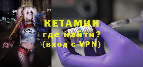 MESCALINE Белоозёрский
