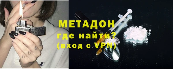 тгк Протвино