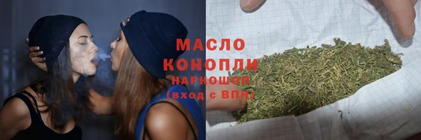 каннабис Белокуриха