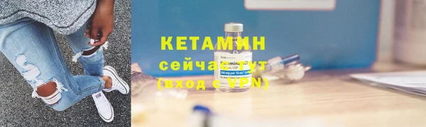 MESCALINE Белоозёрский