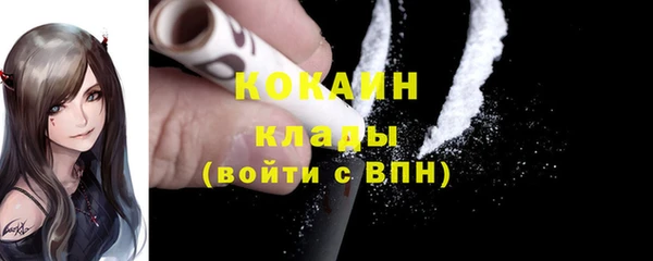 MESCALINE Белоозёрский