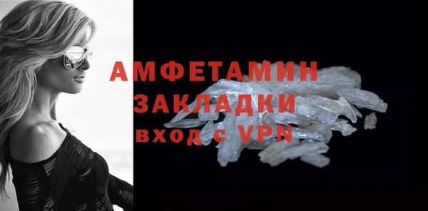 MESCALINE Белоозёрский