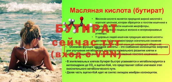 MESCALINE Белоозёрский