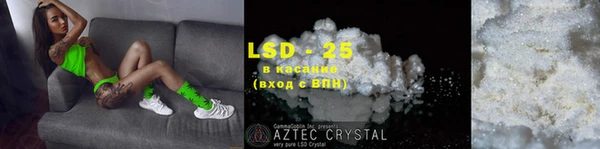 MESCALINE Белоозёрский