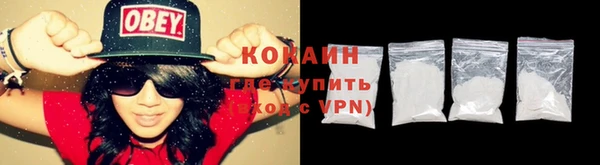 MESCALINE Белоозёрский