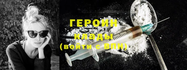 каннабис Белокуриха