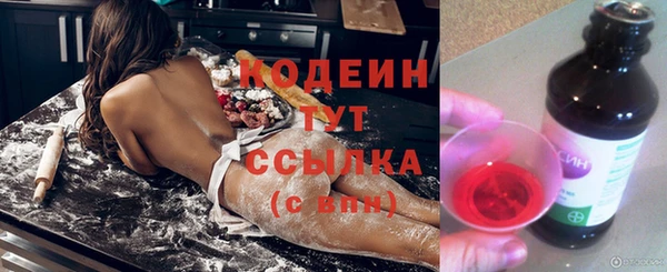 MESCALINE Белоозёрский