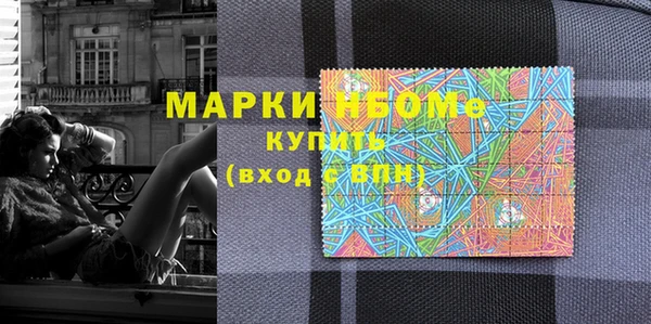 каннабис Белокуриха