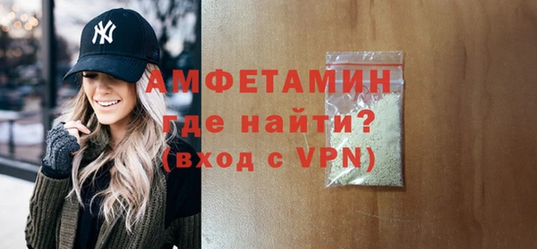 MESCALINE Белоозёрский