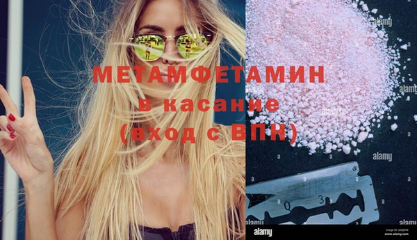 индика Беломорск