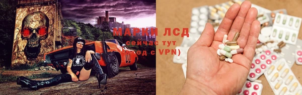 MESCALINE Белоозёрский