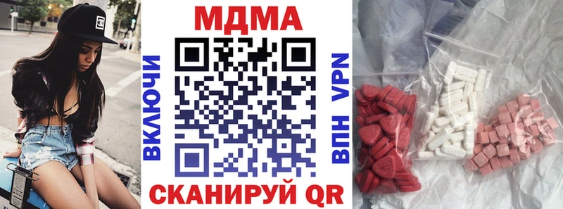 купить наркоту  Костерёво  MDMA Molly 