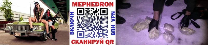 МЕФ 4 MMC  Костерёво 
