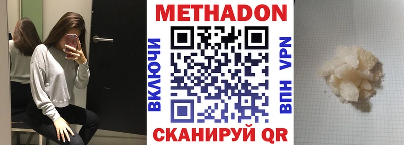 Метадон мёд  блэк спрут   Костерёво 