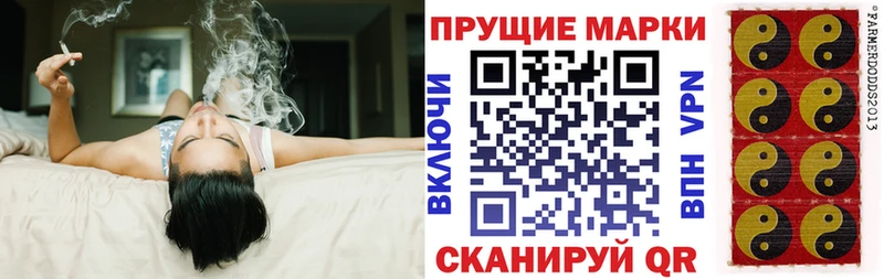 Марки N-bome 1,5мг  Костерёво 