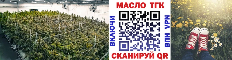 ТГК концентрат  площадка официальный сайт  Костерёво  как найти наркотики 